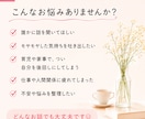 3日間★チャットであなたのお話をお聞きします 接客経験10年以上♪聞き役が得意です\(◡̈)/ イメージ2