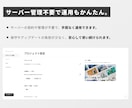 STUDIOでオリジナルデザインサイトを制作します デザインから実装まで一貫対応｜PC・スマホ対応 イメージ7