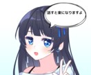 お悩みや愚痴ひたすら聞きます お悩みの答えが見つかるようにお手伝いします イメージ1