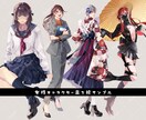 全身立ち絵＆1枚絵制作します TRPGセッションや配信などの立ち絵＆1枚絵制作します！ イメージ3