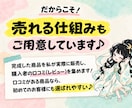 売れるコンテンツをあなたに代わって作成します あなたは売るだけ！商品作りはまるごとお任せで副業デビュー！ イメージ6