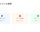 最新AI×90sの熱量で、想いを一生モノの歌へます 言葉にできないその想い、AIの力で心震えるメロディに変える イメージ3