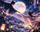 片思い占い｜彼の気持ちを霊視し恋愛成就へ導きます 両思いをあきらないで｜相性・本音・未来・進展時期を即日鑑定 イメージ10