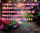 秘密の恋愛♡あの人の秘めたる本音鑑定します 不倫、年の差、遠距離など複雑恋愛のお悩みタロットで導きます イメージ9