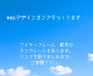 webデザインカンプをつくります 経験が浅いため、低価格で承ります。 イメージ1