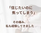 焦りを手放し心を癒やす2回のタロットをお贈りします ★不登校・引きこもりのお子様を持つあなたへ、愛を込めて イメージ3