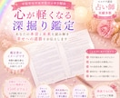 不安な気持ちを整理します♡タロット霊視で鑑定します 深夜でもOK♡モヤモヤした気持ちを丁寧に整理します イメージ4
