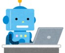 1日であなたの仕事を楽にするプログラムを書きます 国立大で情報工学を専攻していた私があなたの仕事を楽にします イメージ1