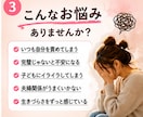 6回セッション★自己否定を卒業!愛着を修復します 脱・完璧主義|自己肯定感UP|生きづらさ改善 イメージ4