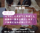 インスタグラムいいね運用代行格安で承ります ターゲットに効果的なアプローチ！ イメージ6