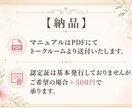 13種から選べるヒーリング♡アチューメントします 恋愛・浄化・癒し・直感UP13種類から選べます⟡.* イメージ3