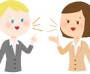 日常会話〜ビジネス英会話まで！レッスンいたします TOEIC900点越え/米大学卒業生が生きた英語教えます！ イメージ1