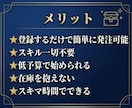 SNS拡散サービスの仕入れ先を教えます スマホ1台で完結✨仕入先を教えます✨ イメージ3
