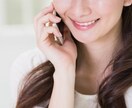 恋愛全般♡不倫や複雑な恋の話を聞きます ちょっとしたお話から、深いお話しまで気軽に来て下さいね♡ イメージ4
