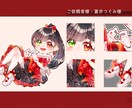 可愛いミニキャラ描きます 可愛らしいミニキャラならお任せあれ！ イメージ1