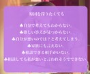 ケルティッククロスで彼の本音を見ます 複雑なスプレッドで彼の深層心理を深掘り⚡️ イメージ4