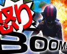 YouTubeのサムネイルを作成致します YouTubeのサムネイル作りにお困りの方へ イメージ1