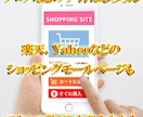 広告を使わず数時間で100人集客した方法伝授します 1日23PVだったサイトが数時間で2200PVになりました！ イメージ8