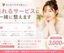 売れない原因を構造で言語化します 売れない原因を構造で言語化します イメージ4