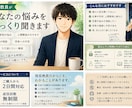 会話無制限！現役教師があなたのお話を聞きます ⭐︎現役教師とお話⭐︎ 話し相手／雑談／相談／愚痴／恋愛／ イメージ1