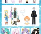 VTuberキャラデザ～モデリングすべて制作します Live2Dモデル・ロゴ・SDキャラまで全部込み！ イメージ6
