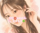 チャットで今話聞いて！即✨レスします 30分話放題☆即レスで話聞きます｜スマホで気軽にチャット イメージ1