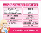 フリーランスの売上UPで明るい未来を作ります 秘密のX運用方法を7日間チャットで完全聞き放題 イメージ2