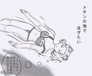 どんなイラストでも作成します 色んな絵柄からお選び頂けます！ イメージ6