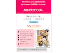 配信者様向け安心◎/可愛いイラストをお描きします ややこしい権利など込みの安心プランで、お使いいただけます。 イメージ3