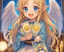 引き伸ばしなし！10分でサクッと星×タロットします 結論だけズバッと！お試しやスキマ時間に最適な超速ハイブリッド イメージ1