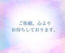 迷いの理由を星で読み解き１年間の指針をお伝えします あなただけの才能を活かし、次の一歩を踏み出す＆整えていきます イメージ7