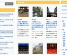 月間３万PVの旅行サイトへ記事広告を掲載します 女性のひとり旅に特化したサイトです！ イメージ1