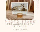 ペットのかわいい写真を気にレーザー彫刻します ペットの写真をあたたかさのある木で飾りませんか？ イメージ1