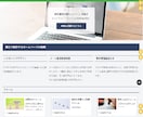 多機能多言語自動翻訳付きホームページを制作します ご要望頂ければ購入前にデモサイトを確認、選択できます イメージ7