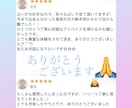 インド占星術であなたの運命、人生、12項目占います 質問し放題 自分自身をみつける　深い対話をしたい方へ　変容 イメージ9