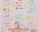 未来占いいたします これからのあなたの運勢占ってみませんか？ イメージ2