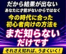 販売しなくても資産が増える知るべき新常識を教えます 【副業初心者・スマホのみOK】集客不要のnote×AI改革 イメージ6
