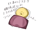 動物を描きます かわいいあの子を可愛いくもぶちゃいくにも! イメージ3