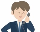 小さな相談にも真摯に対応いたします 営業、企画、総務、人事、経理の相談に乗ります！ イメージ1