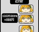 ドット絵のミニキャライラスト・素材等描きます オリジナルキャラクター作成のお手伝いも出来ます！ イメージ3