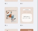インスタ投稿用テンプレセットを販売します 【Canva】ハンドメイド・サロンなど幅広く使えるデザイン イメージ1