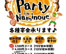 手書き文字のメニュー作ります 居酒屋さんなどに。温かみのある手書き文字メニューはいかが？ イメージ6
