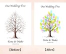 ゲストの皆様と一緒に、結婚証明書を創ります 世界に1つだけのウエディングツリーです^ ^ イメージ1