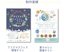 チラシ・パンフ・二つ折り・三つ折りまで作成します ヒアリングから入稿までサポートさせていただきます！ イメージ5