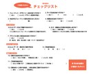 大量のプライスPOPを一気に作ります 価格改正で一気にプライスを変更！？お任せください！ イメージ9