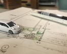 見積チェックも！外構プランのギモン解消致します 外構設計10年以上のプロがお手元のプランについてアドバイス！ イメージ1