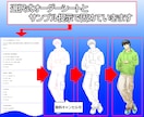 男性キャラ専門IRIAMの立ち絵描きます あなたが立つ場所に、まだ"姿"はありますか。 イメージ2