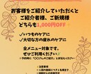 サロン向けインスタ投稿画像制作します 現役サロンオーナーが制作します イメージ2
