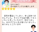 今すぐOK♥️恋愛の不安・モヤモヤお聴きします 恋愛がつらくなってシマった心の休息場所♧ イメージ2