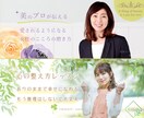 あなたのサイトを華やかなヘッダーで輝かせます 女性を惹きつける「うっとり」するようなヘッダーをお作りします イメージ7
